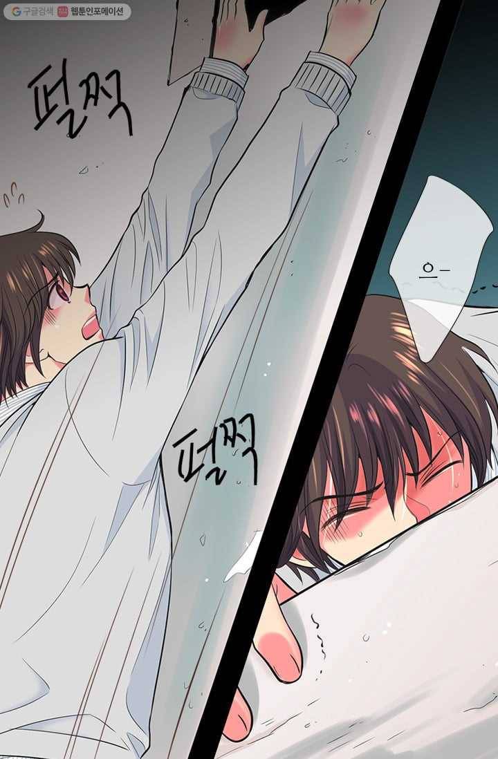 남친 있음 시즌2 30화 48