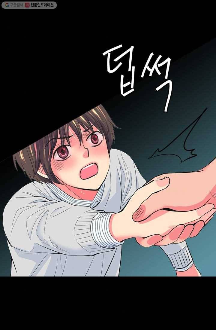 남친 있음 시즌2 30화 54