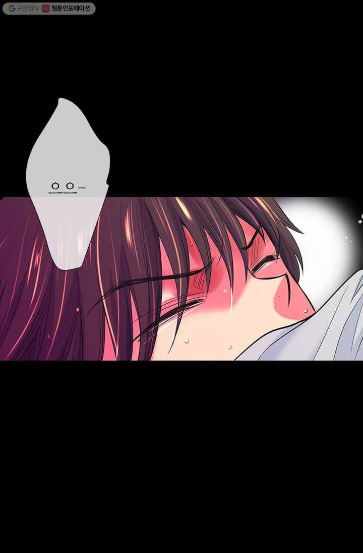 남친 있음 시즌2 30화 57