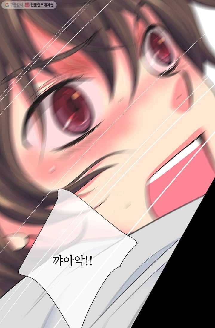 남친 있음 시즌2 30화 60