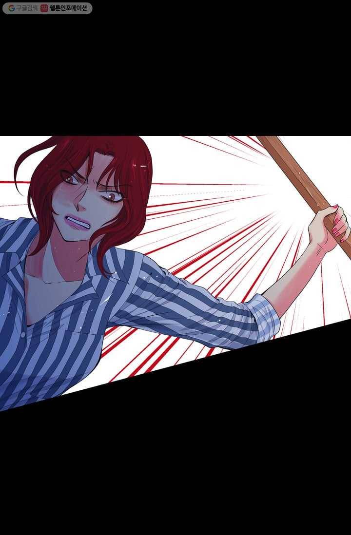 남친 있음 시즌2 30화 68