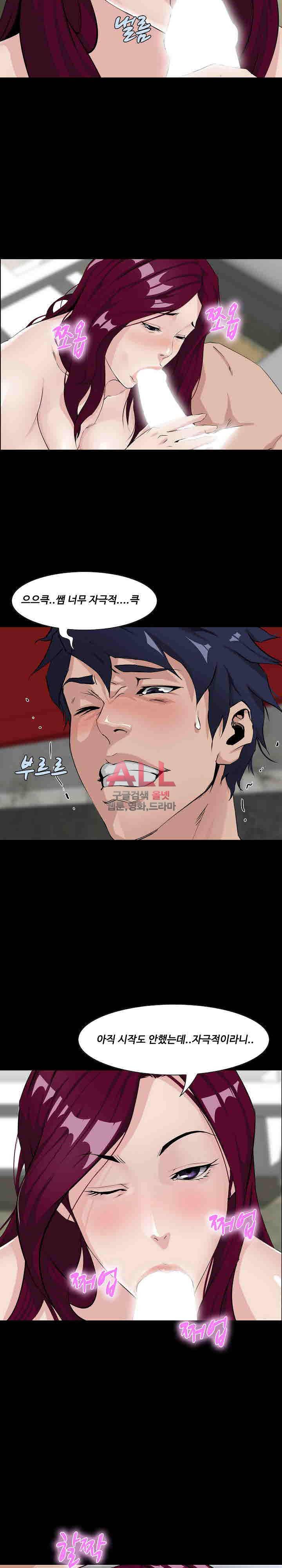 가문의 유산 5화 2