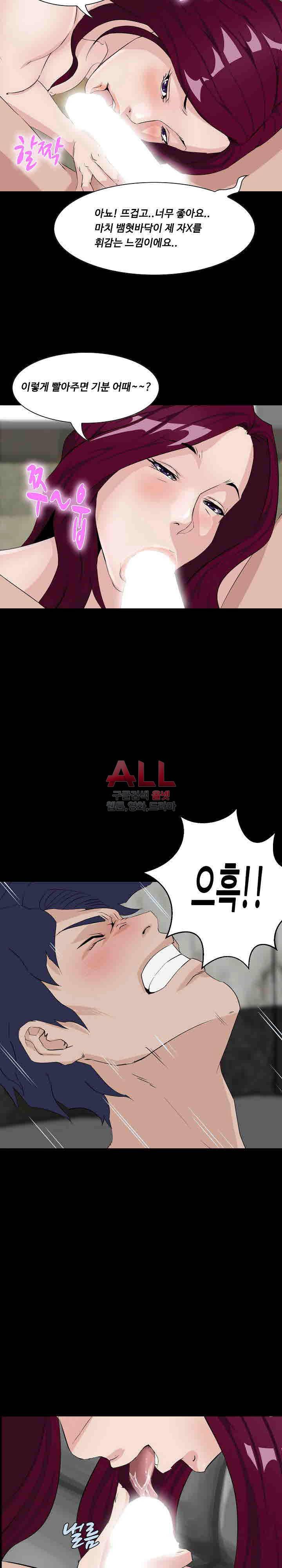 가문의 유산 5화 4