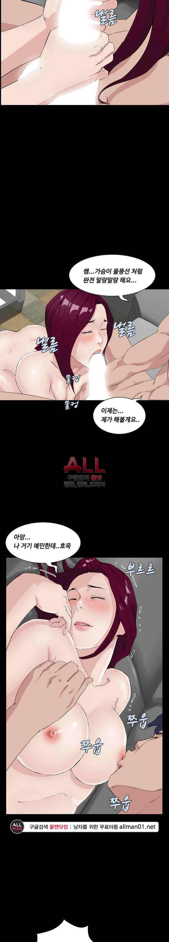 가문의 유산 5화 5