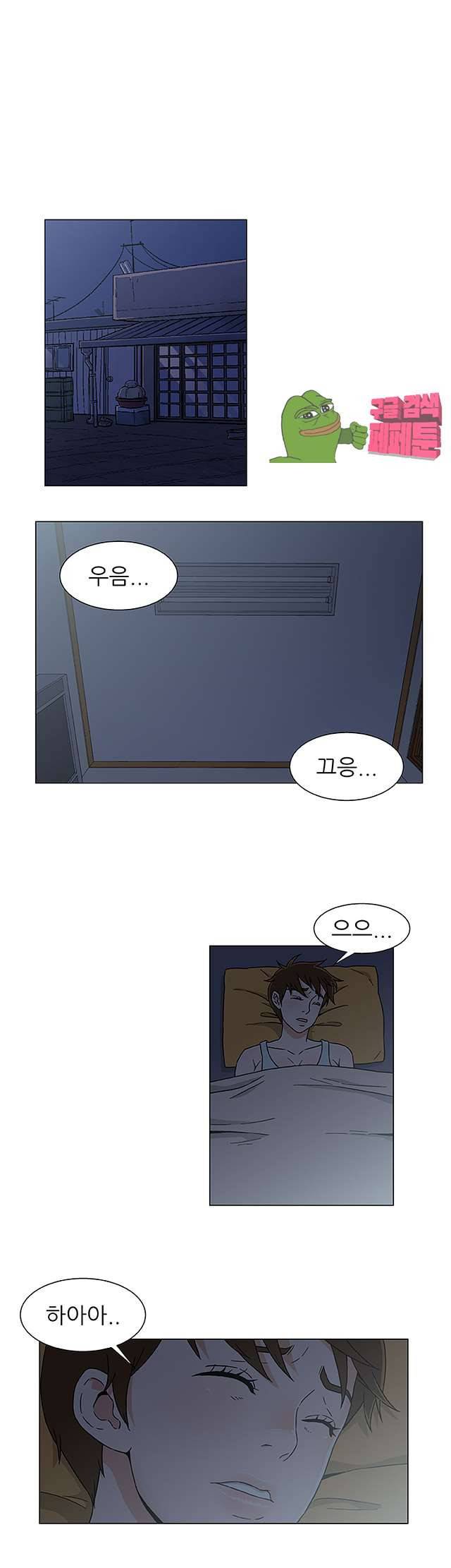 검은 닻 26화 1