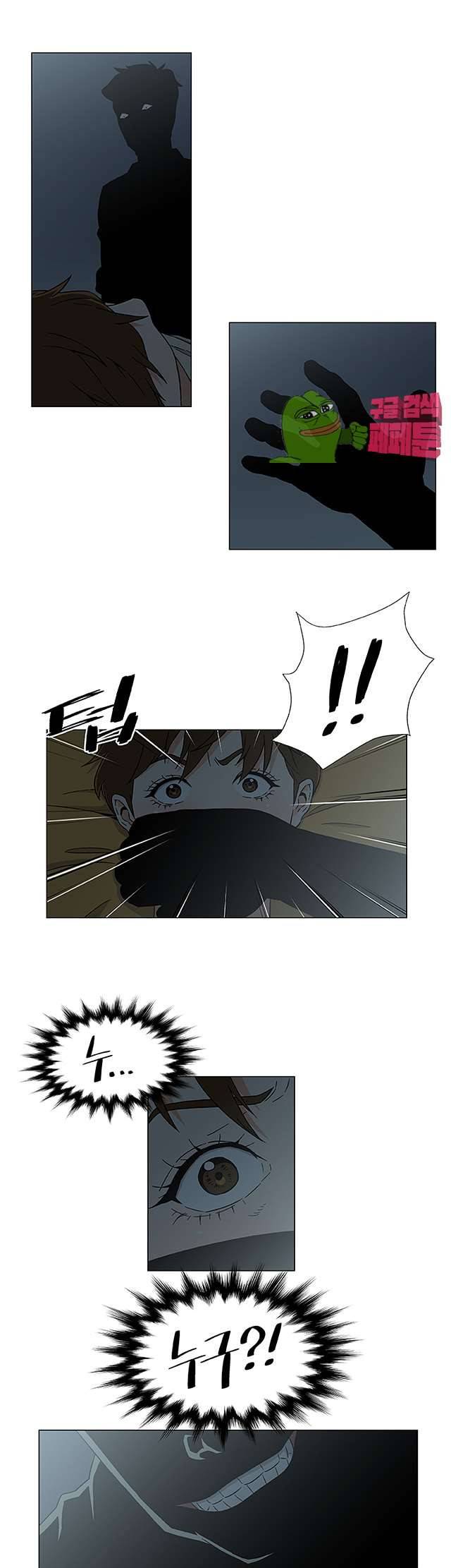 검은 닻 26화 2