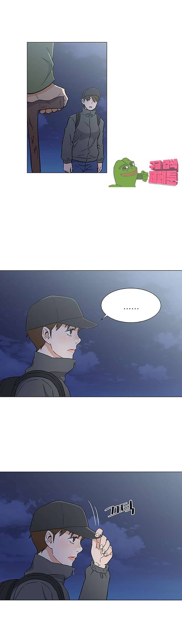 검은 닻 26화 17
