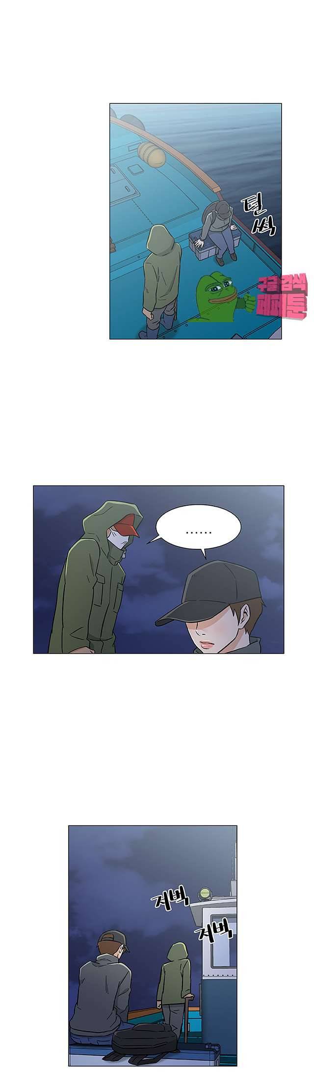 검은 닻 26화 18