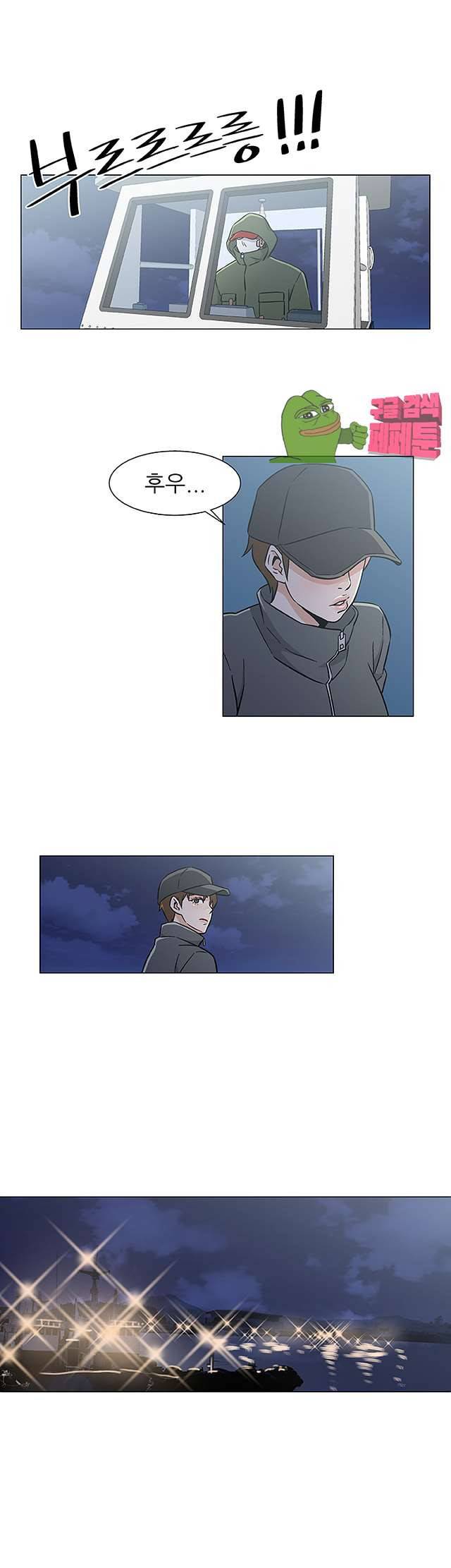 검은 닻 26화 19