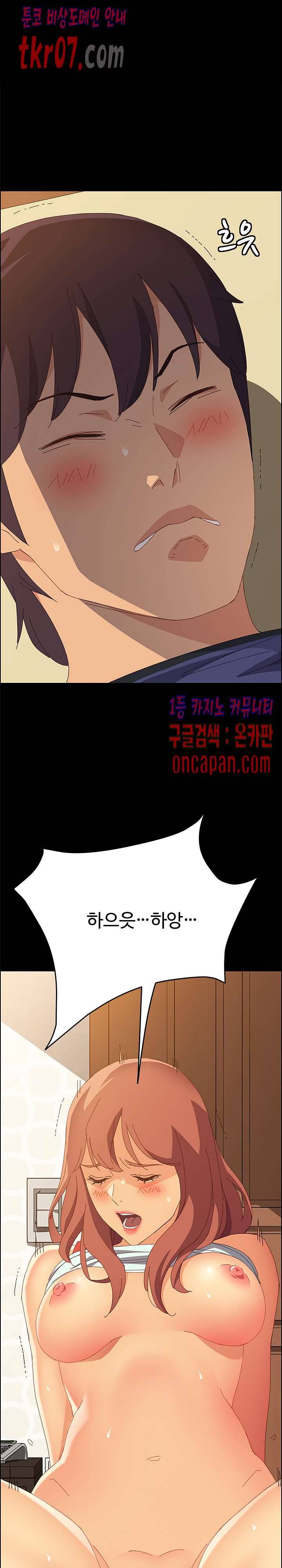 문하생 26화 2