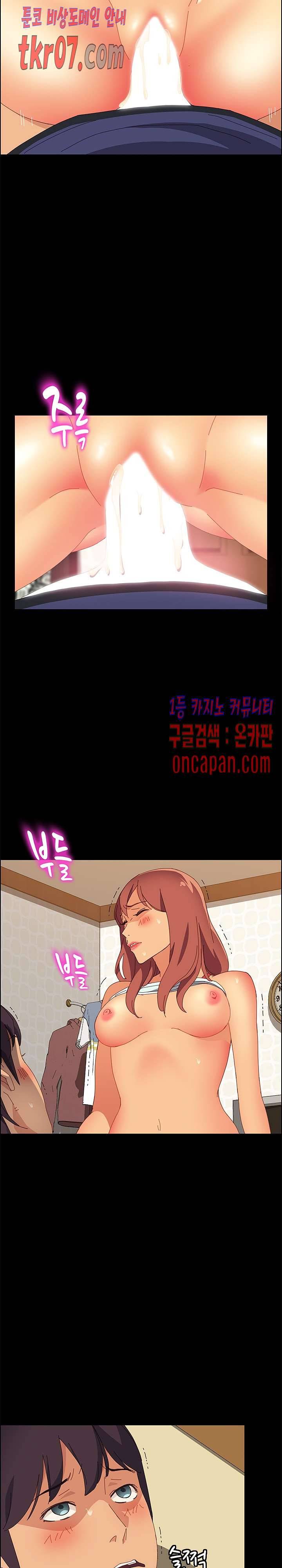 문하생 26화 3