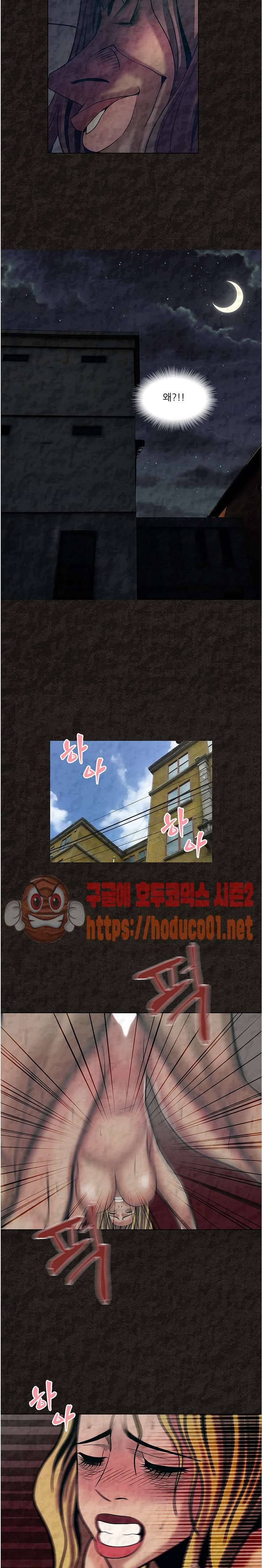 여왕의 감옥 43화 6