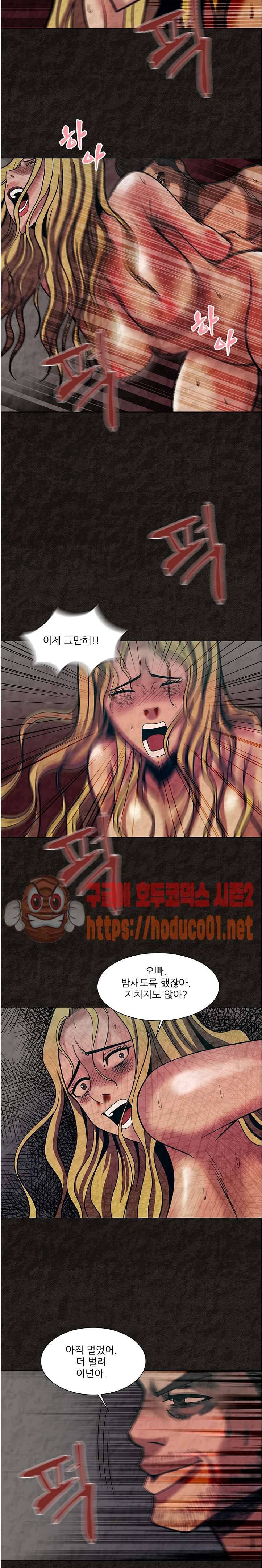 여왕의 감옥 43화 7