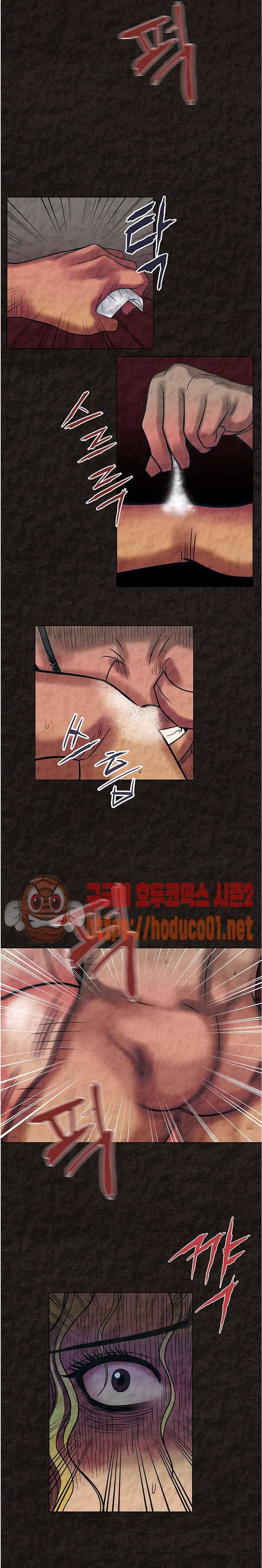 여왕의 감옥 43화 8