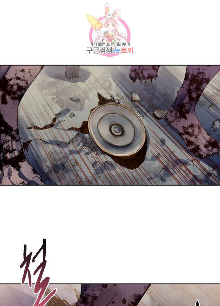 블러디 발렌타인: 인류종말 315화 8