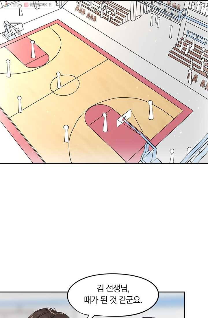 너만 유혹할래 24화 3