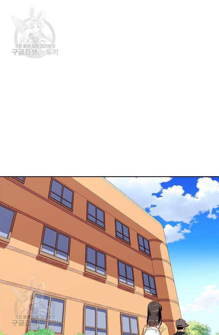 지고지순 14화 6