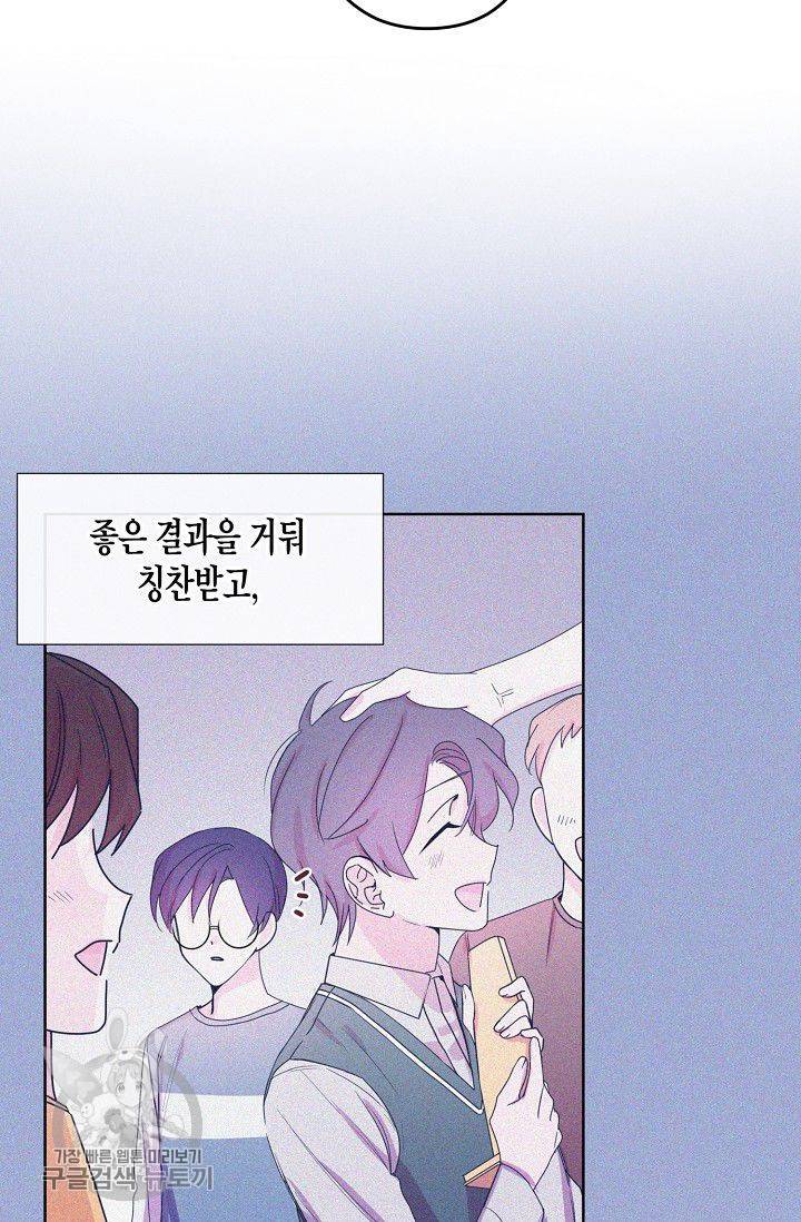 D-졸업 35화 12