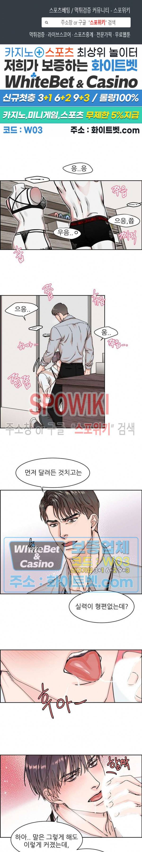 구독하시겠습니까? 1화 1