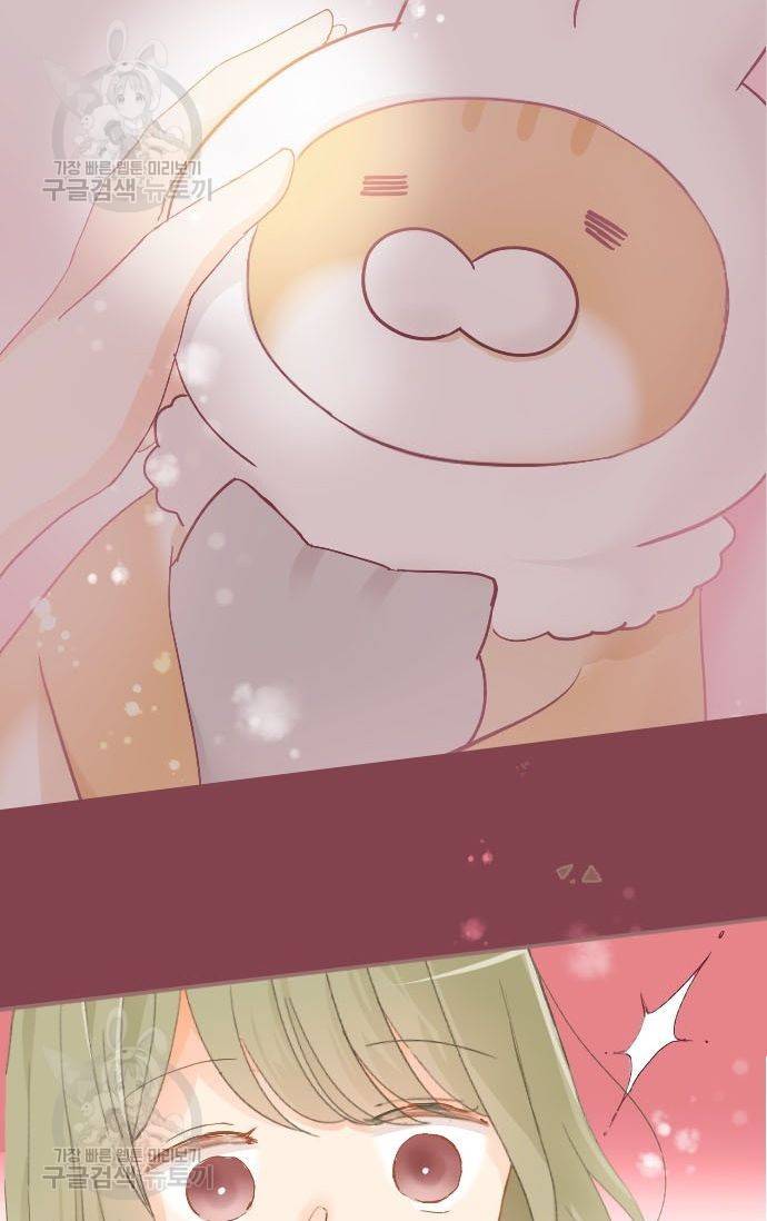 냠냠토끼 71화 9