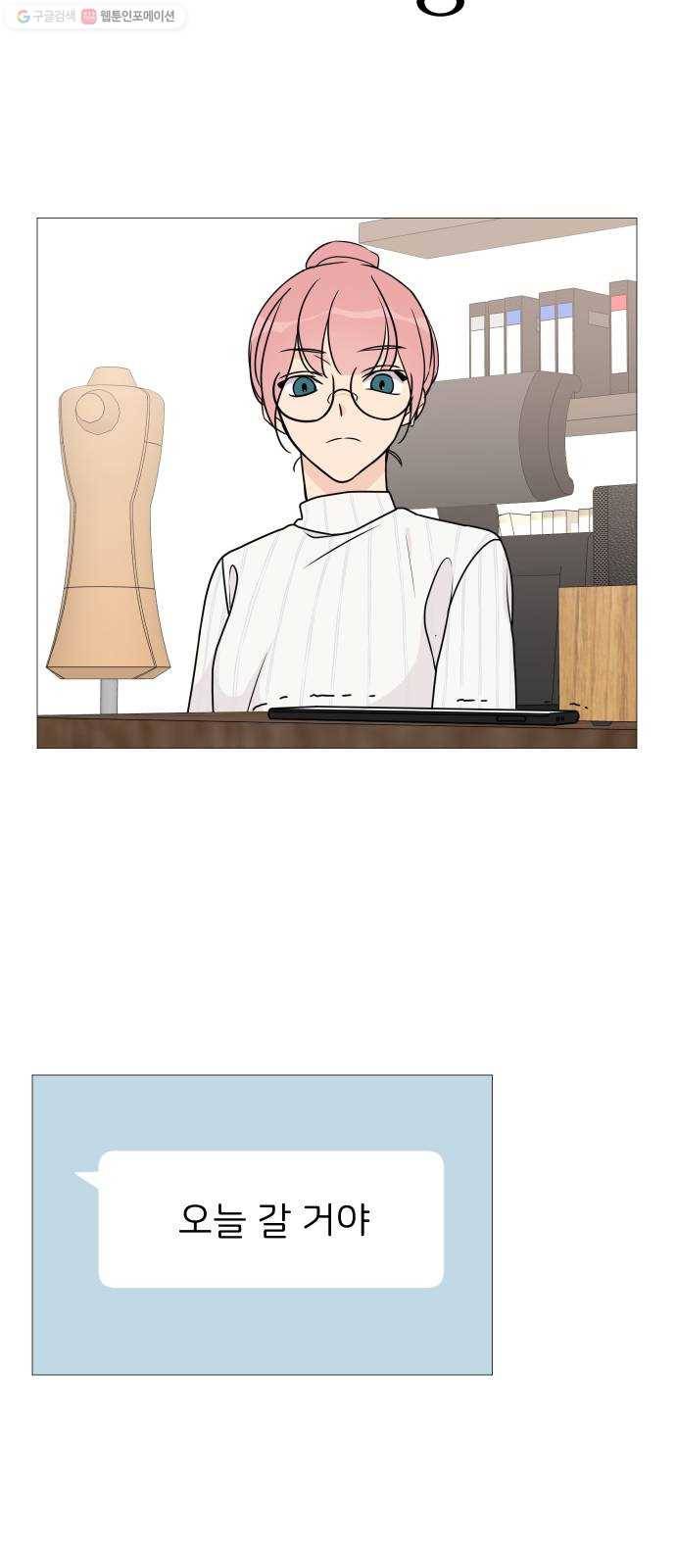 소녀180 56화 15