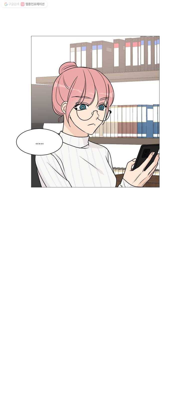 소녀180 56화 16