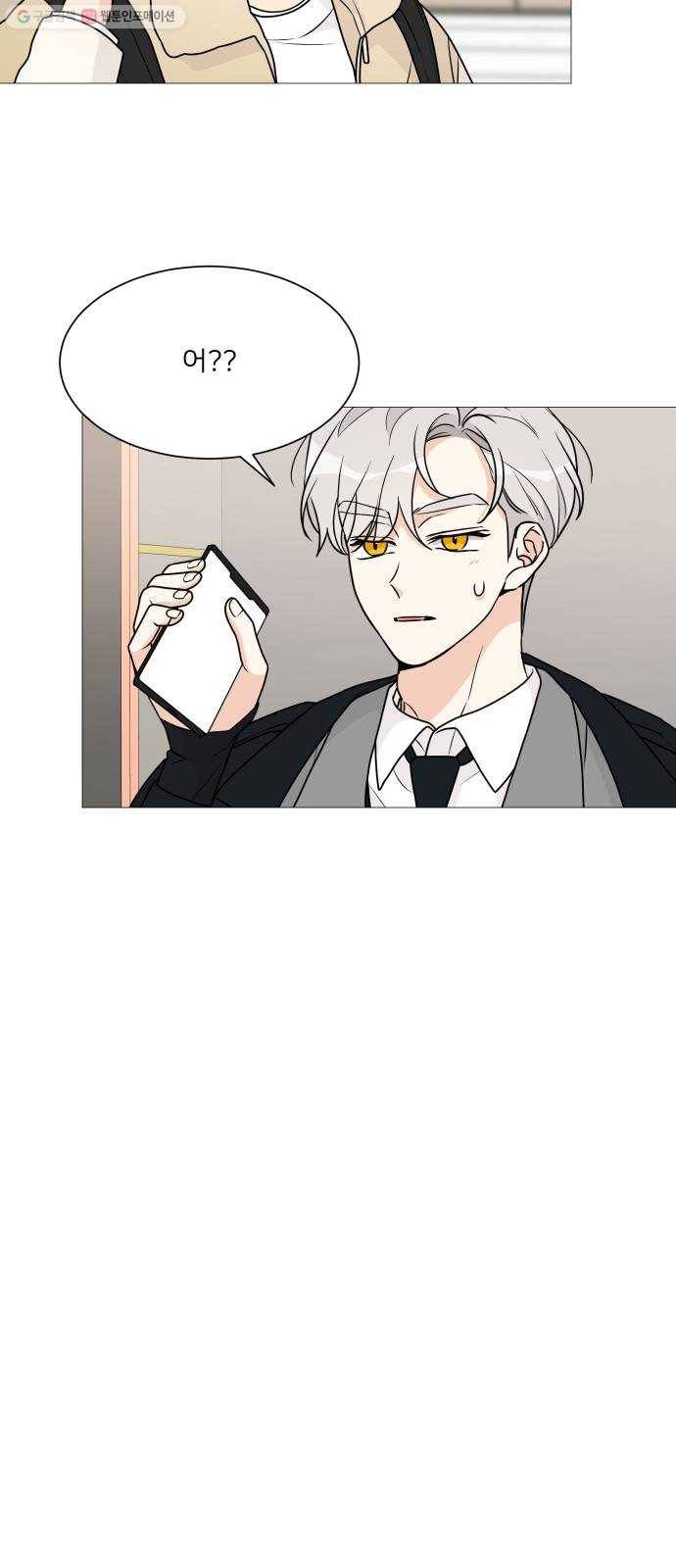 소녀180 56화 29