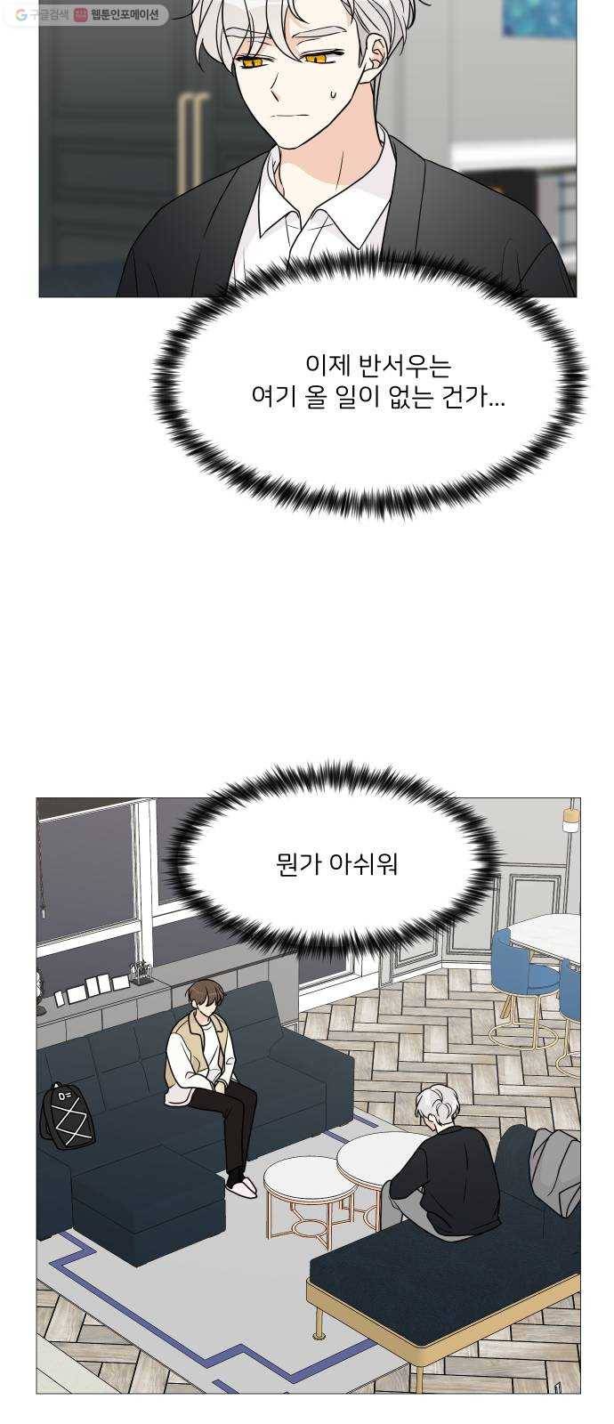 소녀180 56화 34