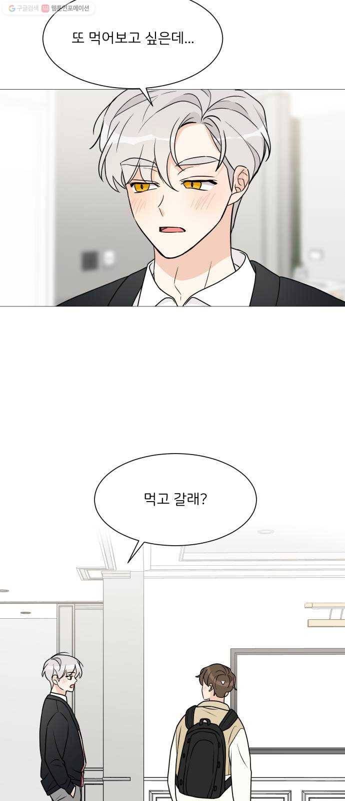 소녀180 56화 38