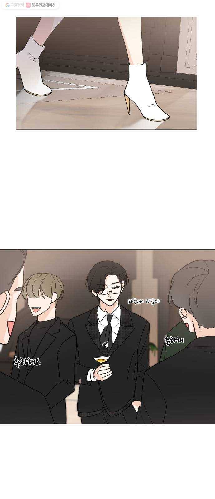 소녀180 56화 41