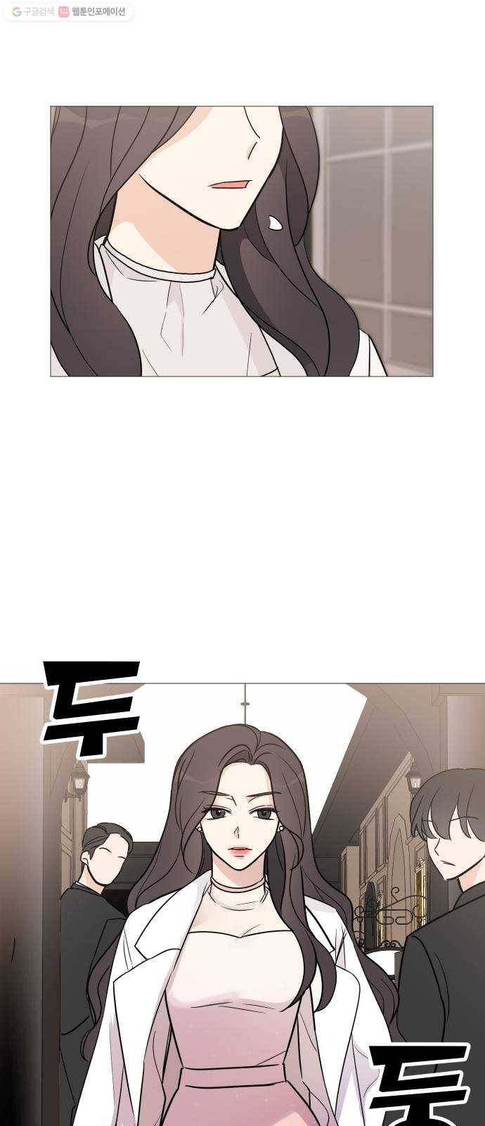 소녀180 56화 42
