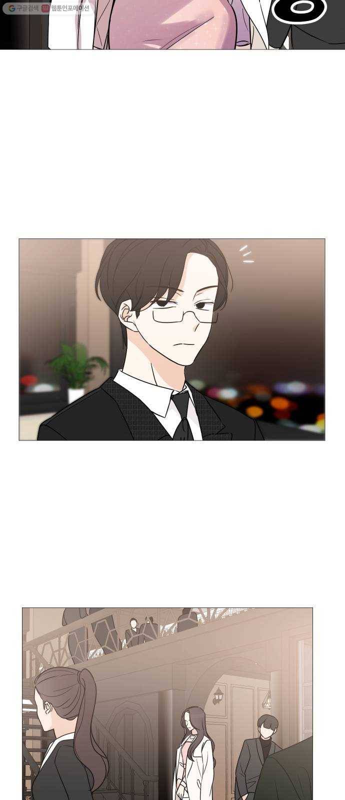 소녀180 56화 43