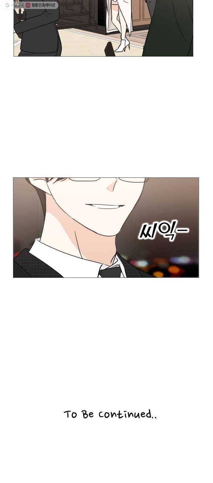 소녀180 56화 44