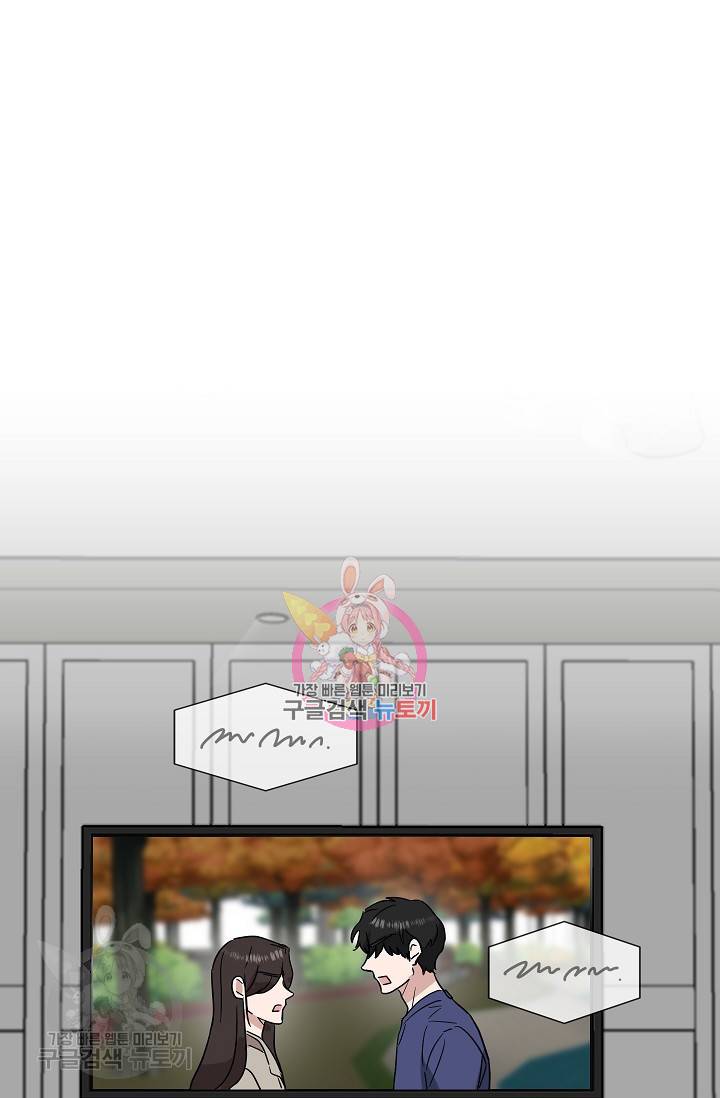 원테이크 37화 1