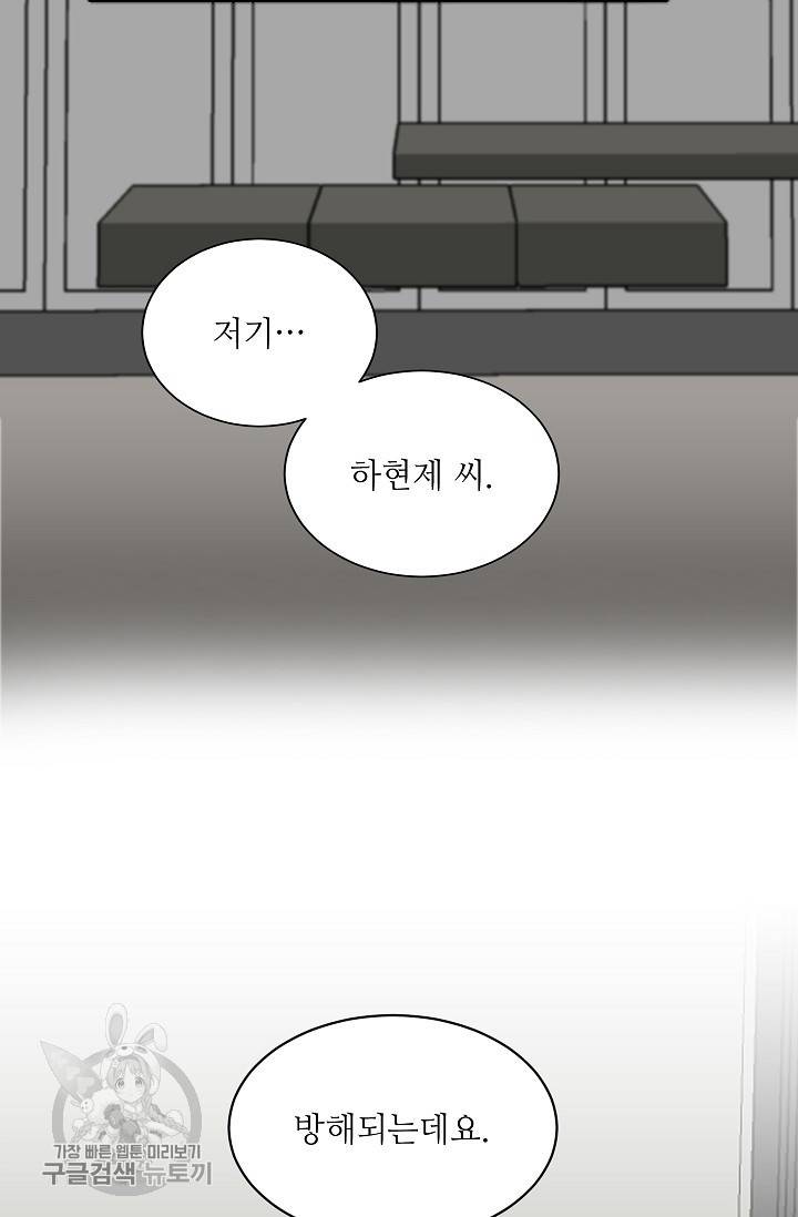 원테이크 37화 2