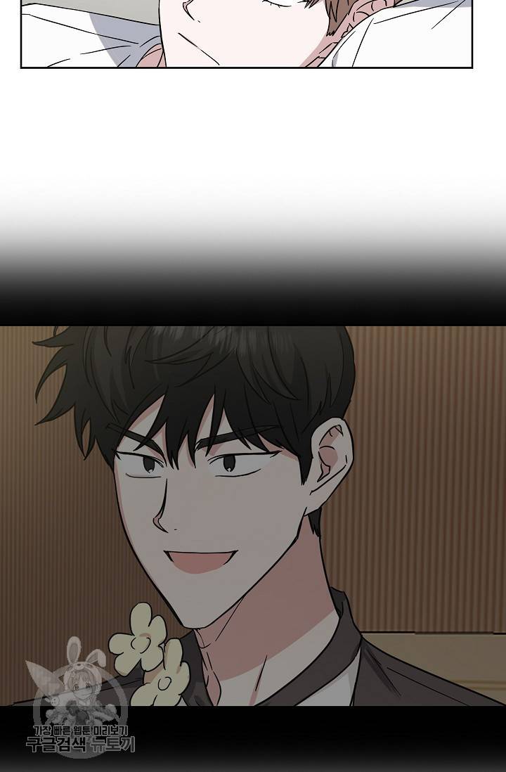 원테이크 37화 9