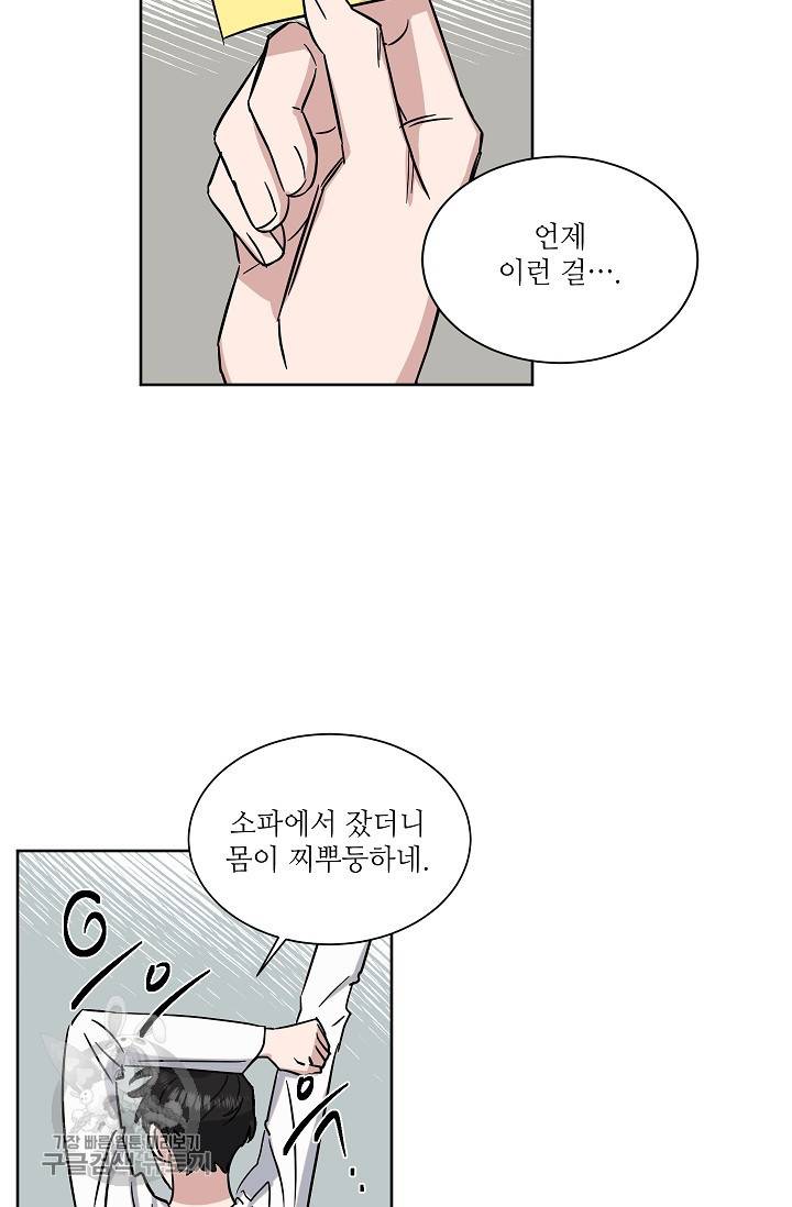 원테이크 37화 18