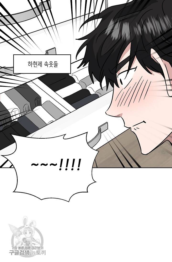 원테이크 37화 25