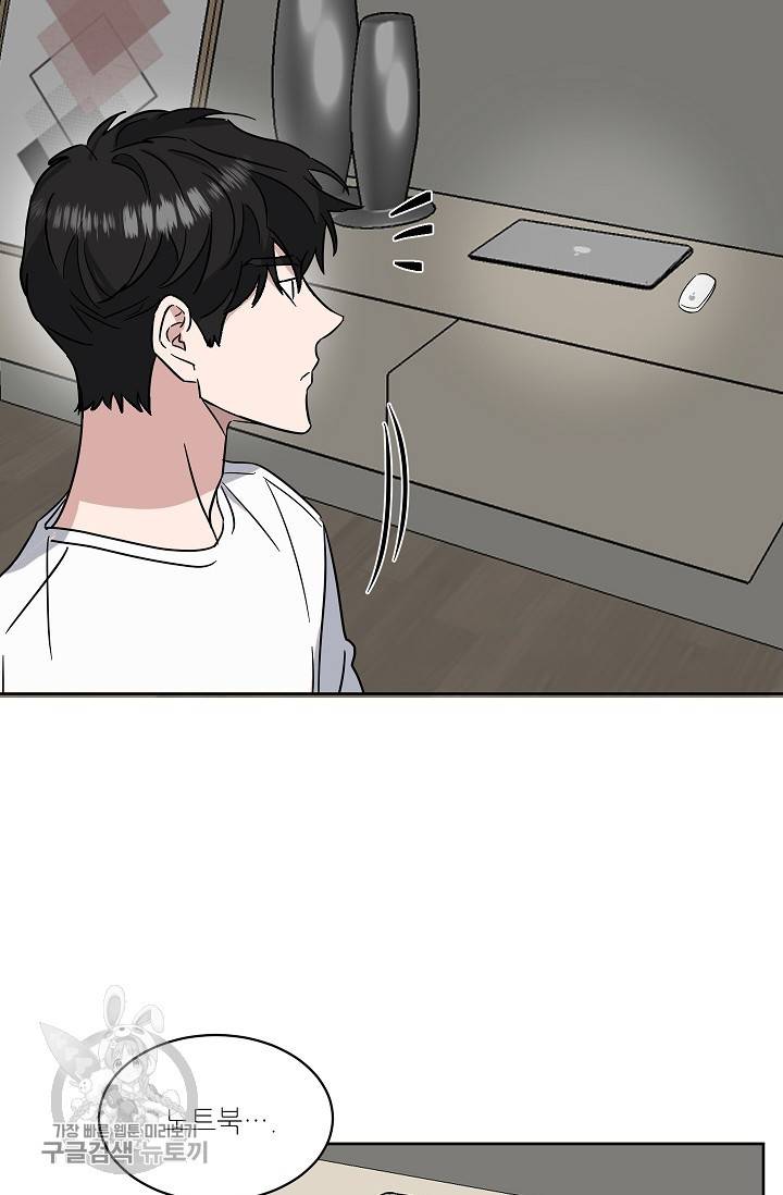 원테이크 37화 28