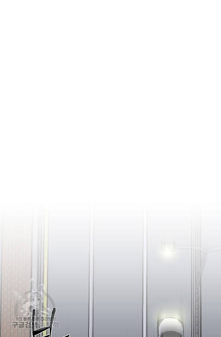 원테이크 45화 마침 52