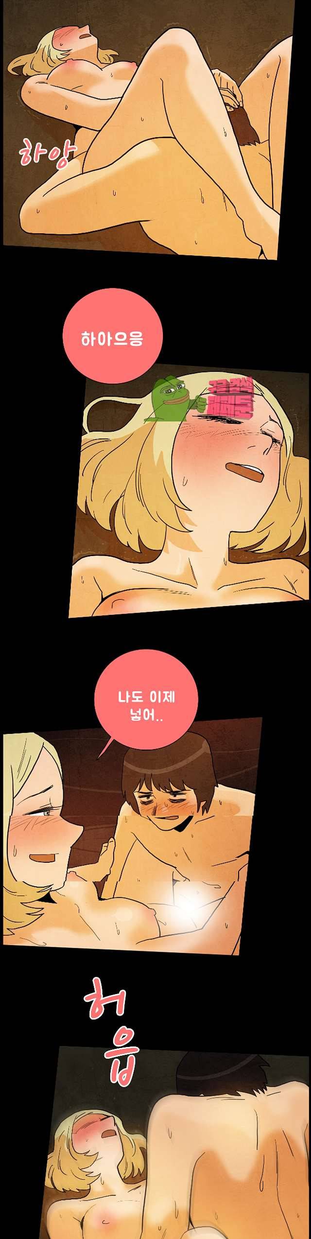 섹소시스트 10화 5