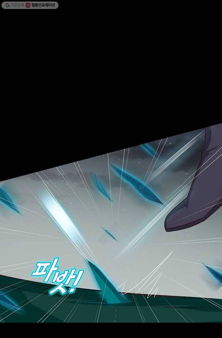 암흑 속에 피는 꽃 30화 26