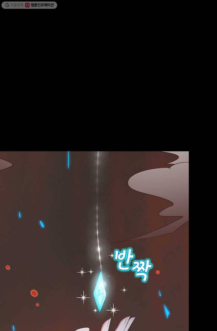암흑 속에 피는 꽃 30화 42