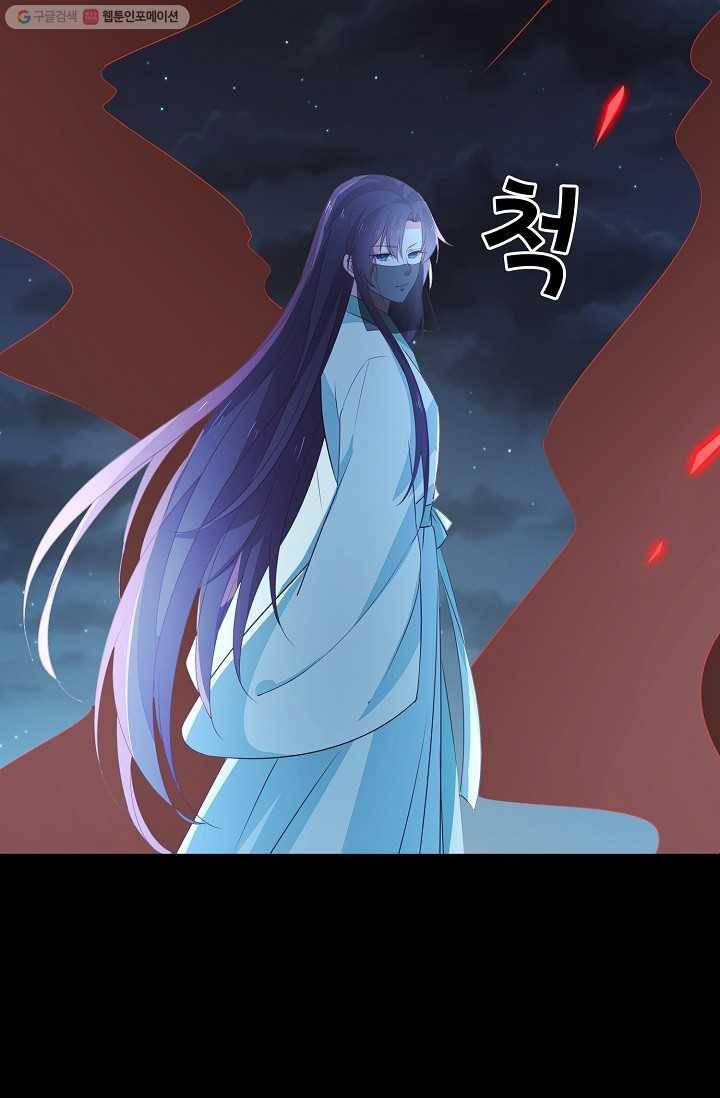 암흑 속에 피는 꽃 30화 60
