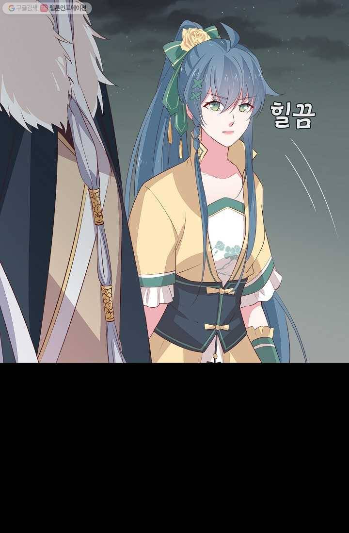 암흑 속에 피는 꽃 30화 65