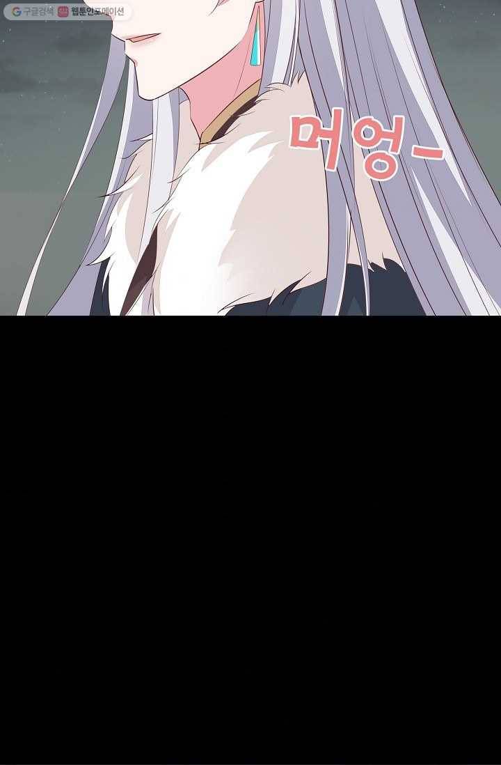 암흑 속에 피는 꽃 30화 68