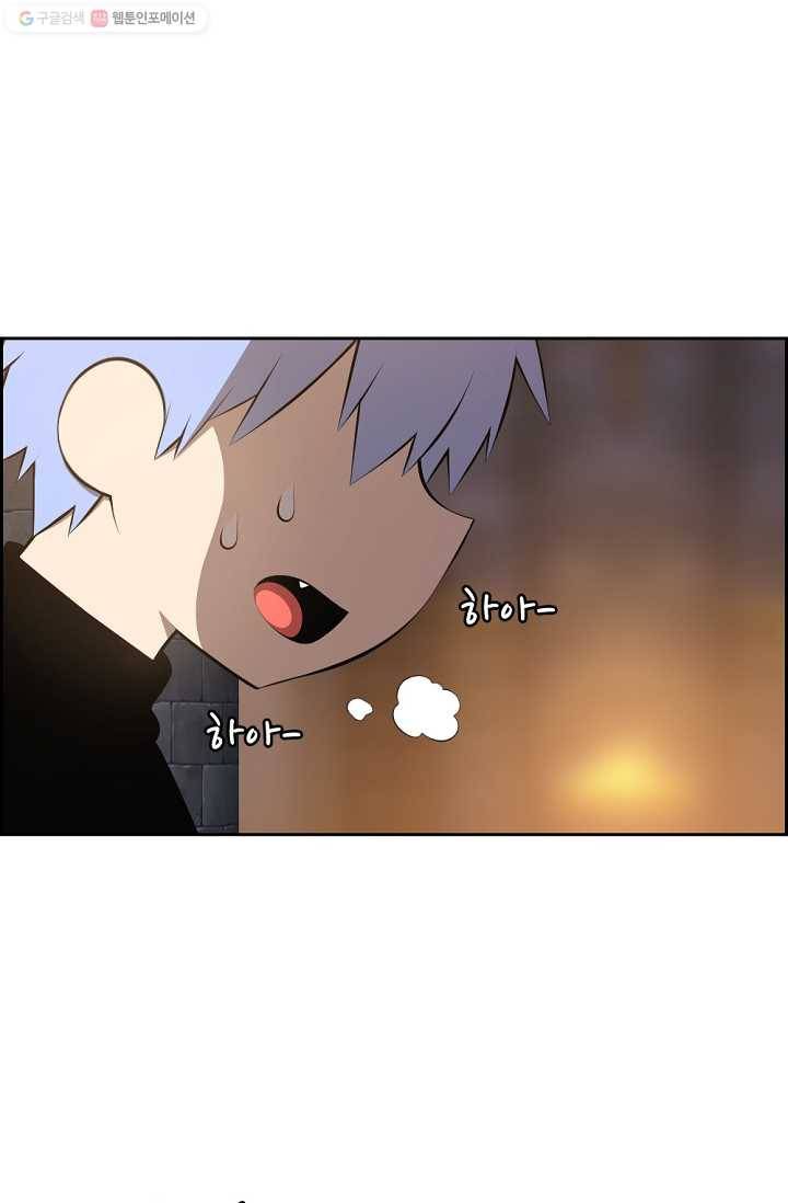판피아 전기 123화 1