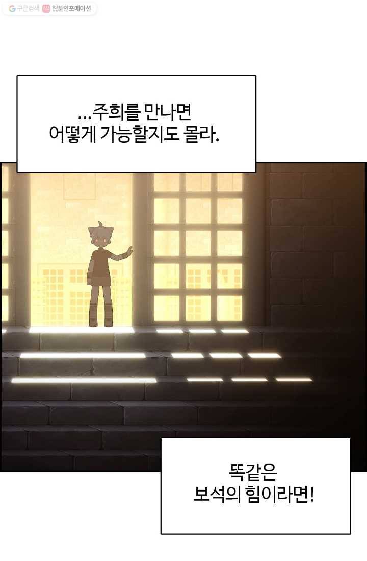 판피아 전기 123화 14