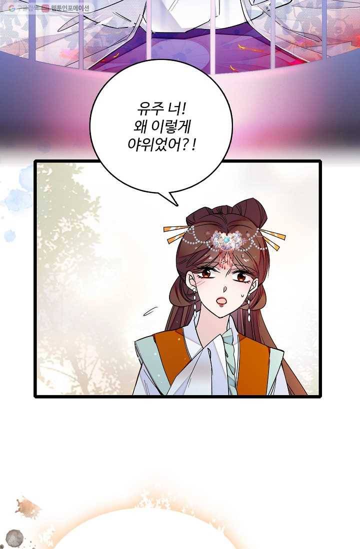 사금 14화 10