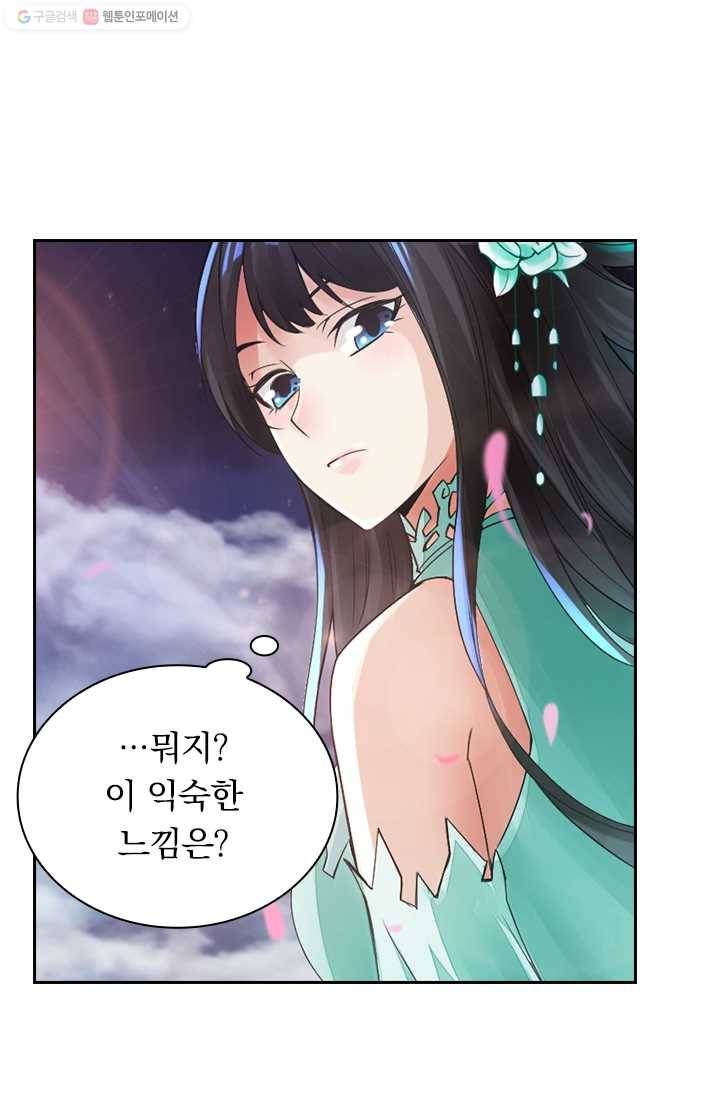 선무제존 6화 25